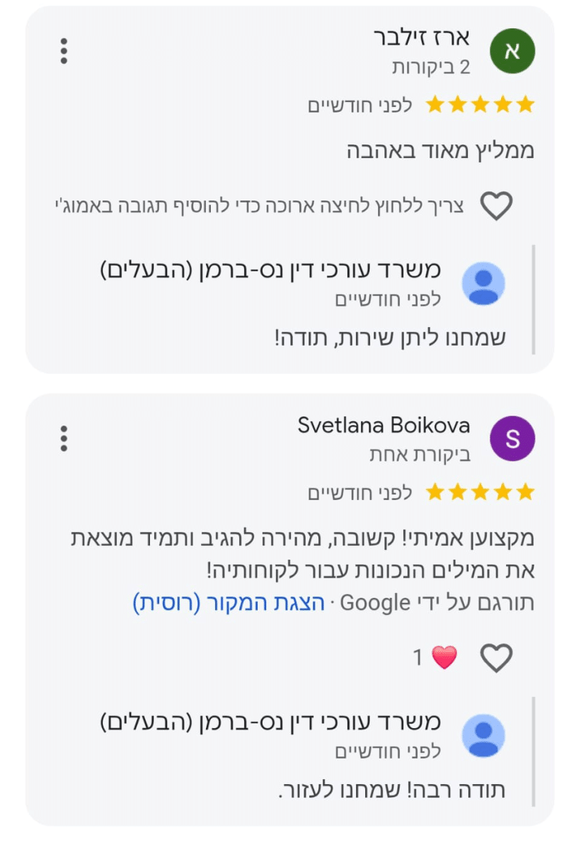 5c8eed6f-3d9c-4f14-a2cb-7aff08357a9c (1)