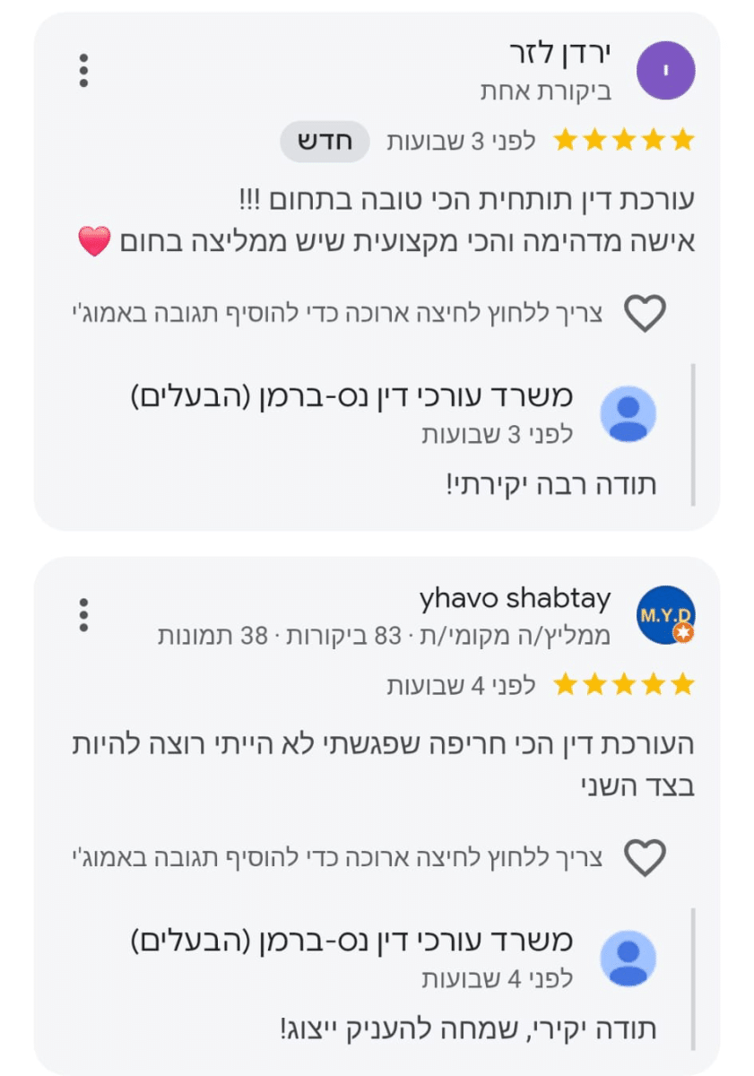 5c8eed6f-3d9c-4f14-a2cb-7aff08357a9c (2)