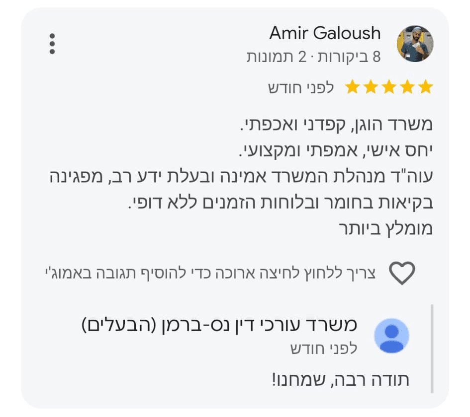 5c8eed6f-3d9c-4f14-a2cb-7aff08357a9c (4)