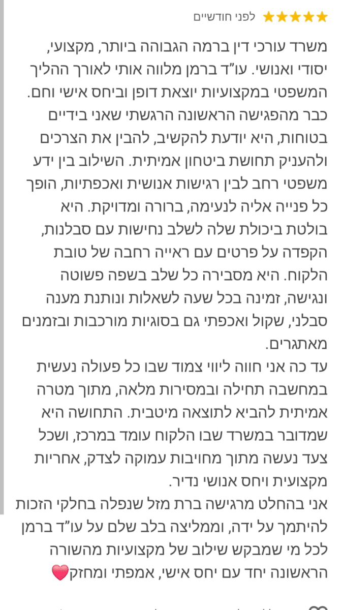 5c8eed6f-3d9c-4f14-a2cb-7aff08357a9c (5)